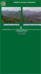 Mobile Screenshot of parnitha-np.gr