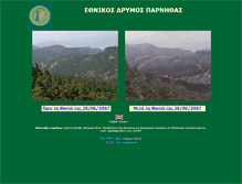 Tablet Screenshot of parnitha-np.gr